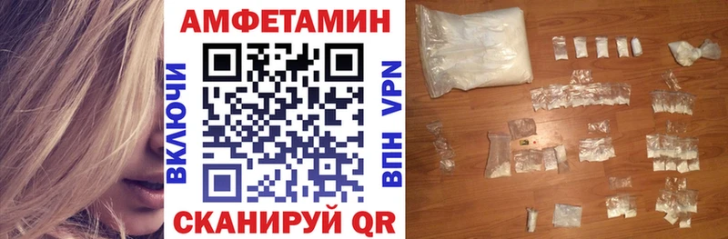 АМФ Premium  ОМГ ОМГ ТОР  Новосиль 
