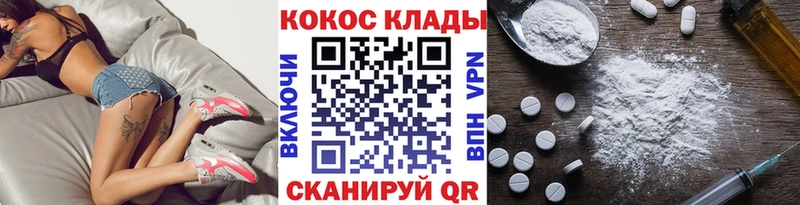 COCAIN Columbia  Новосиль 