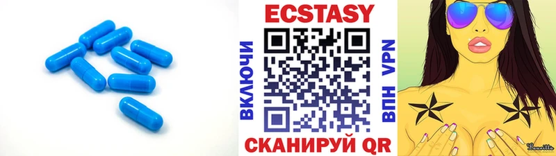 Экстази 280 MDMA  Новосиль 