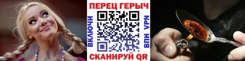 дарнет шоп  hydra ССЫЛКА  ГЕРОИН VHQ  Новосиль 