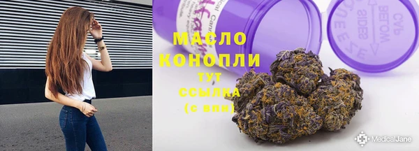 дистиллят марихуана Навашино
