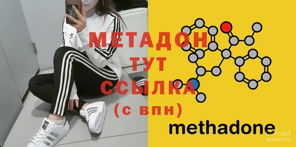 каннабис Бутурлиновка