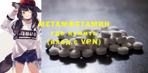 альфа пвп VHQ Наволоки
