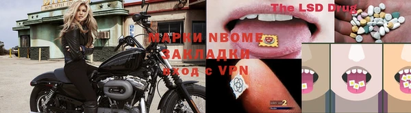 альфа пвп VHQ Наволоки