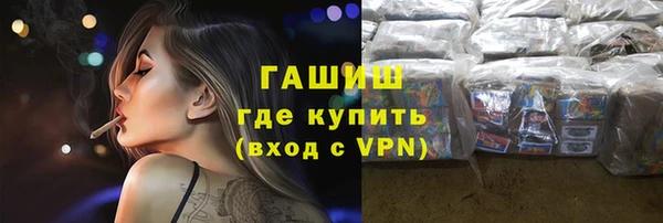 кристаллы Нефтегорск