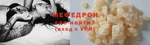 дистиллят марихуана Навашино