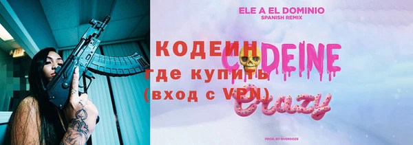 крисы Нефтекумск