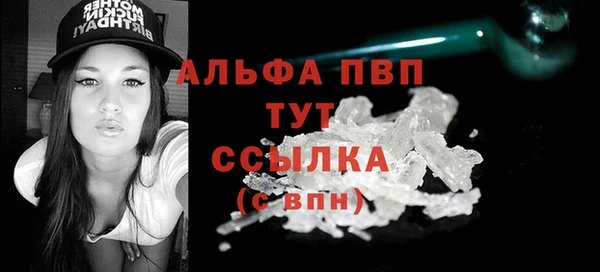 дистиллят марихуана Навашино