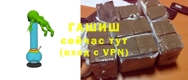 альфа пвп VHQ Наволоки