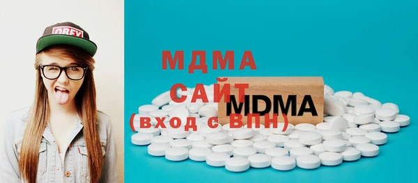 крисы Нефтекумск