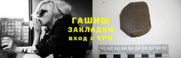 ГАЛЛЮЦИНОГЕННЫЕ ГРИБЫ Надым