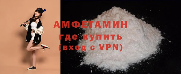 кристаллы Нефтегорск