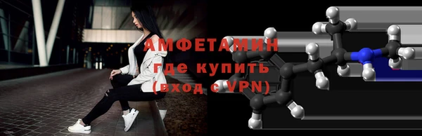 кристаллы Нефтегорск