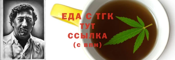 кристаллы Нефтегорск