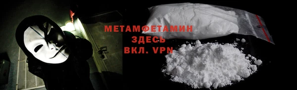 круглые Валдай