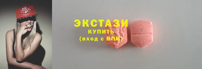 кристаллы Нефтегорск