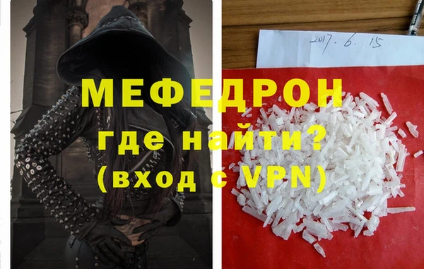 кристаллы Нефтегорск