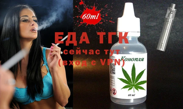 крисы Нефтекумск