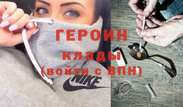 ГАЛЛЮЦИНОГЕННЫЕ ГРИБЫ Надым
