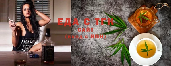ГАЛЛЮЦИНОГЕННЫЕ ГРИБЫ Надым