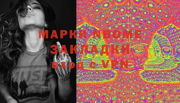 крисы Нефтекумск