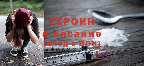 дистиллят марихуана Навашино