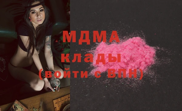 дистиллят марихуана Навашино