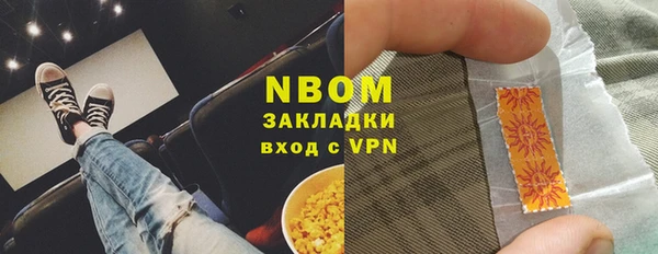 альфа пвп VHQ Наволоки