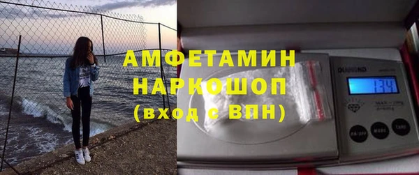 альфа пвп VHQ Наволоки