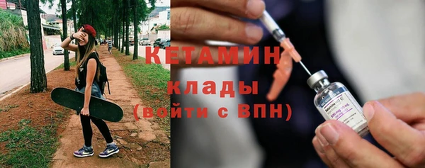 дистиллят марихуана Навашино