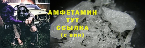 крисы Нефтекумск
