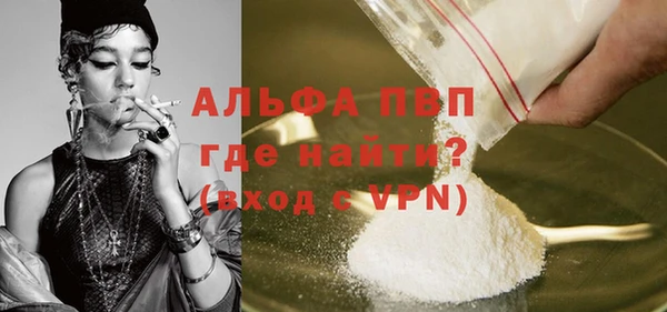 альфа пвп VHQ Наволоки