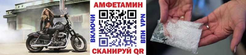 Первитин Methamphetamine  MEGA ссылка  Новосиль 
