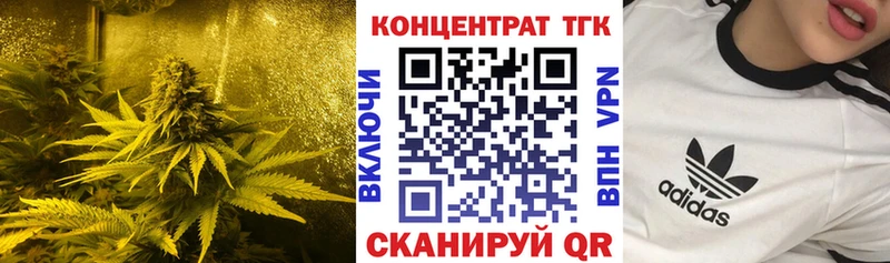 Дистиллят ТГК жижа  Новосиль 